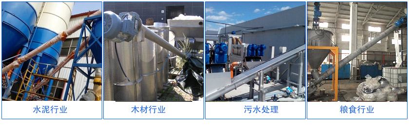 行业应用