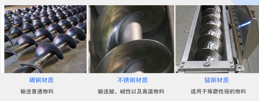 材质分类